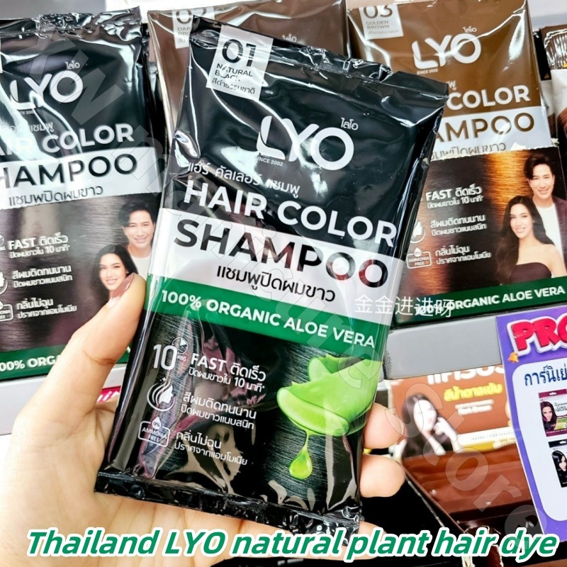Thailand LYO Natural Plant Was - đánh giá và giá Hair Care Thailand
