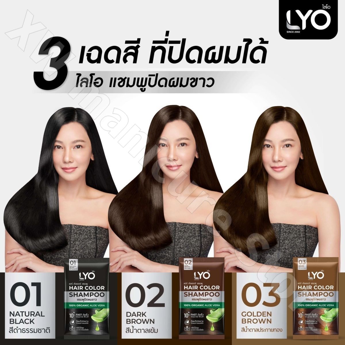 Thailand LYO Natural Plant Was - đánh giá và giá Hair Care Thailand