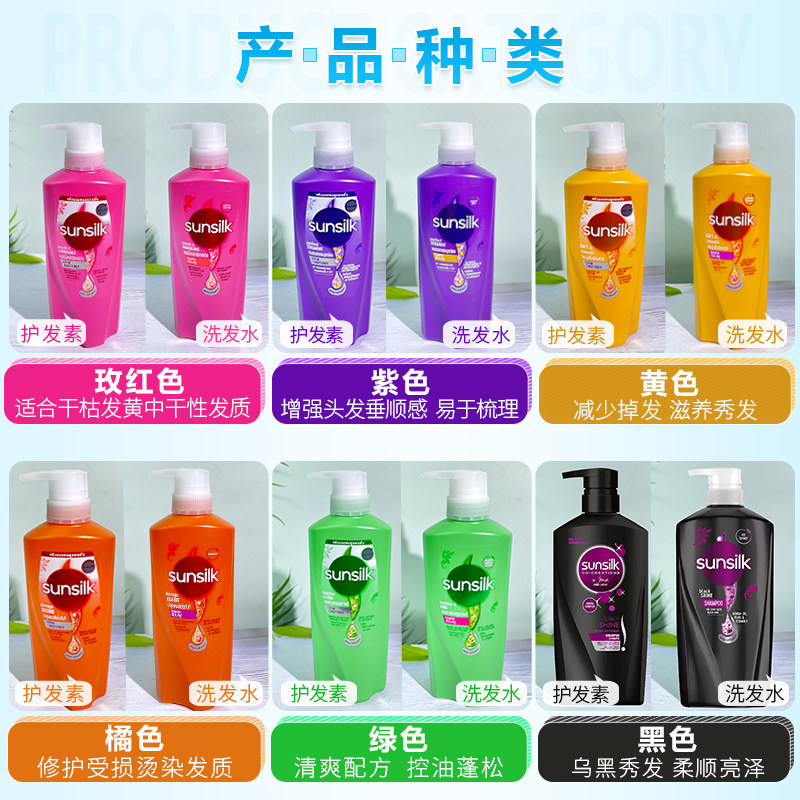Thai Sunsilk Shampoo & Conditi - đánh giá và giá Hair Care Thailand