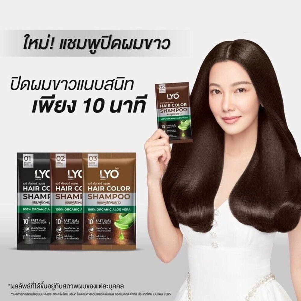 Thailand Lyo Natural Plant Hai - đánh giá và giá Hair Care Thailand