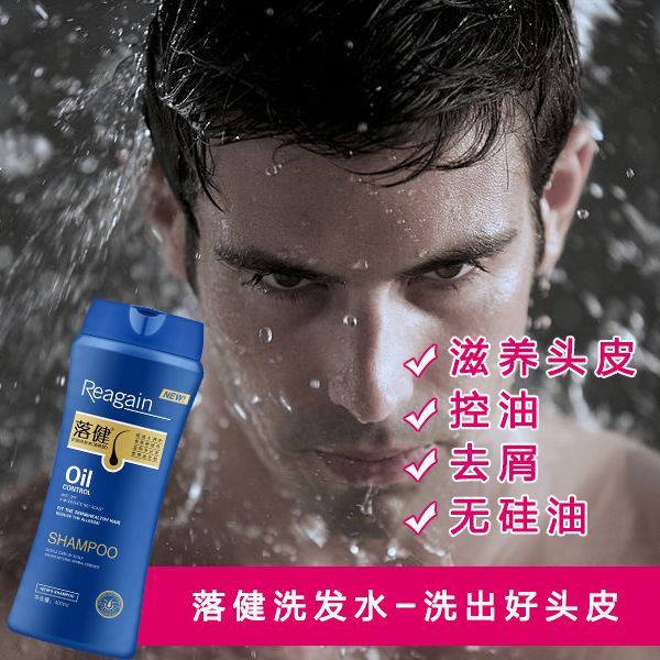 Rogaine Scalp Care Shampoo - P - đánh giá và giá Hair Care Dandruff