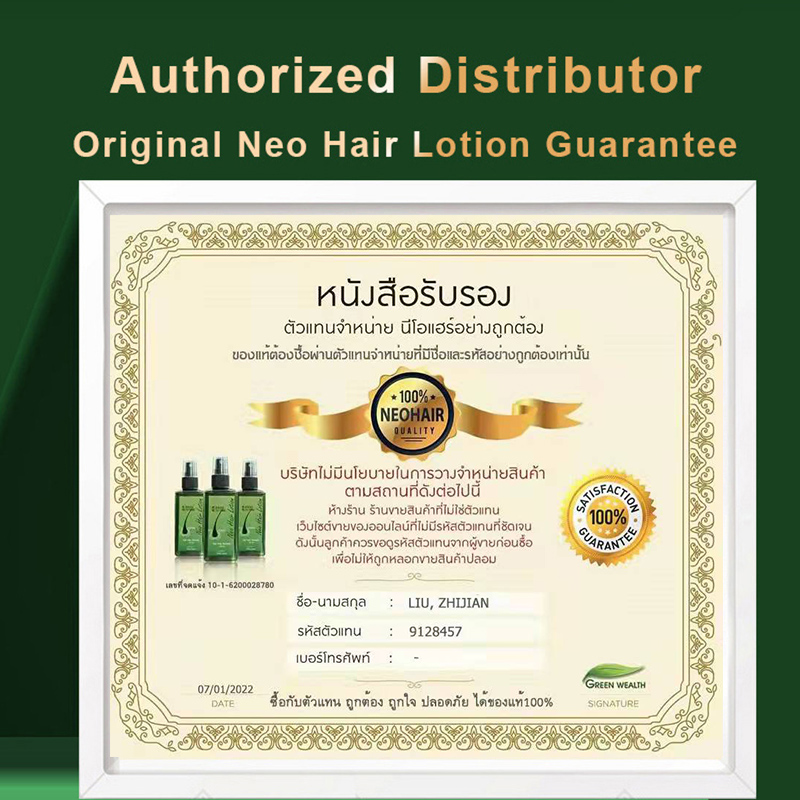 Bộ 5 Mới Ban Đầu Neo Dưỡng Tóc - đánh giá và giá Hair Care Thailand