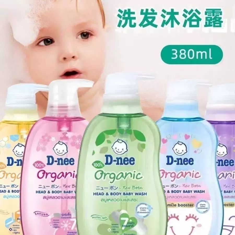 Thailand Dini Nee Baby 2 in 1  - đánh giá và giá Hair Care Thailand