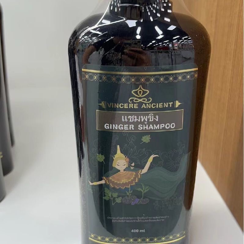 Thailand VINCERE ANCIENT Black - đánh giá và giá Hair Care Thailand