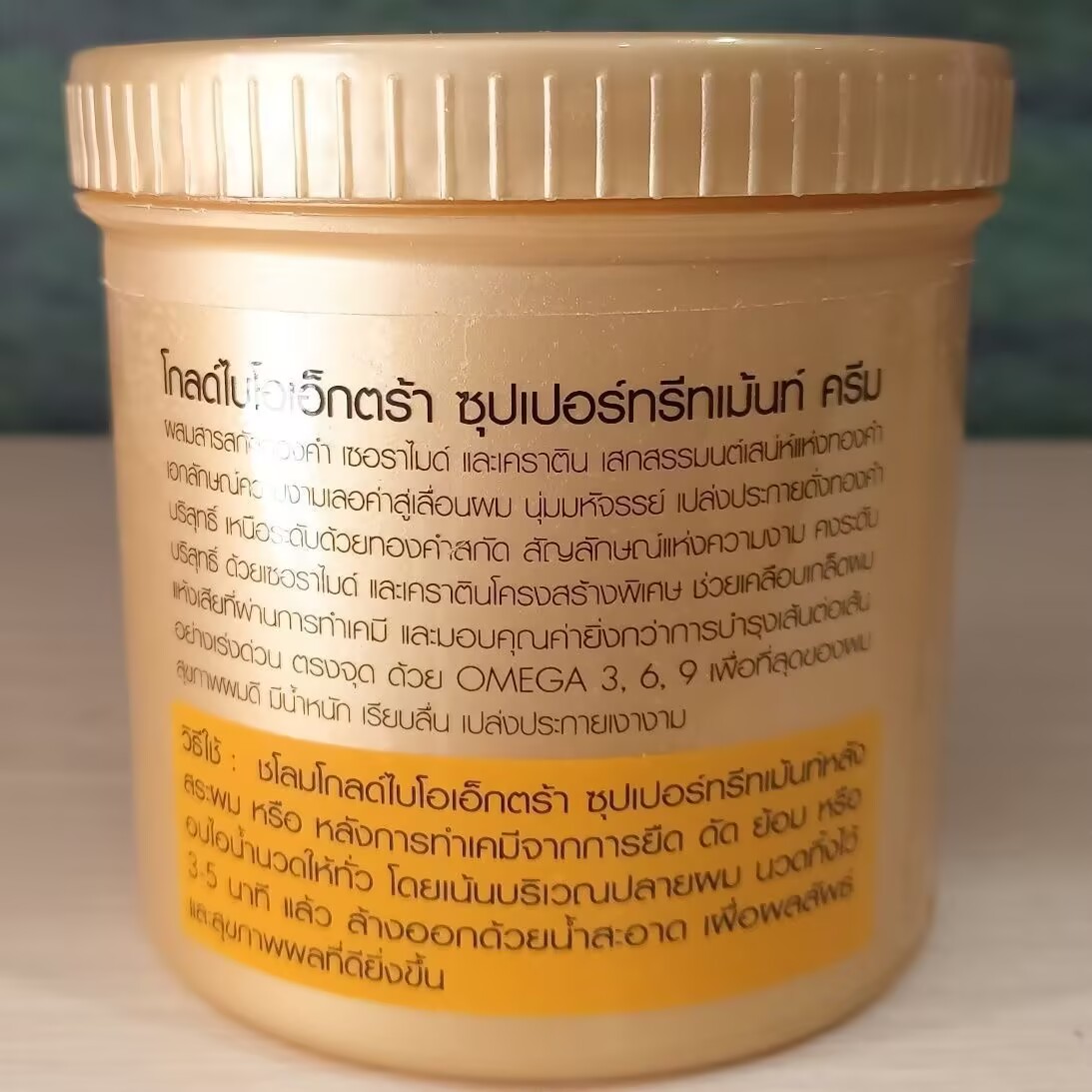 Thailand Gold Bio Hair Mask Ha - đánh giá và giá Hair Care Thailand
