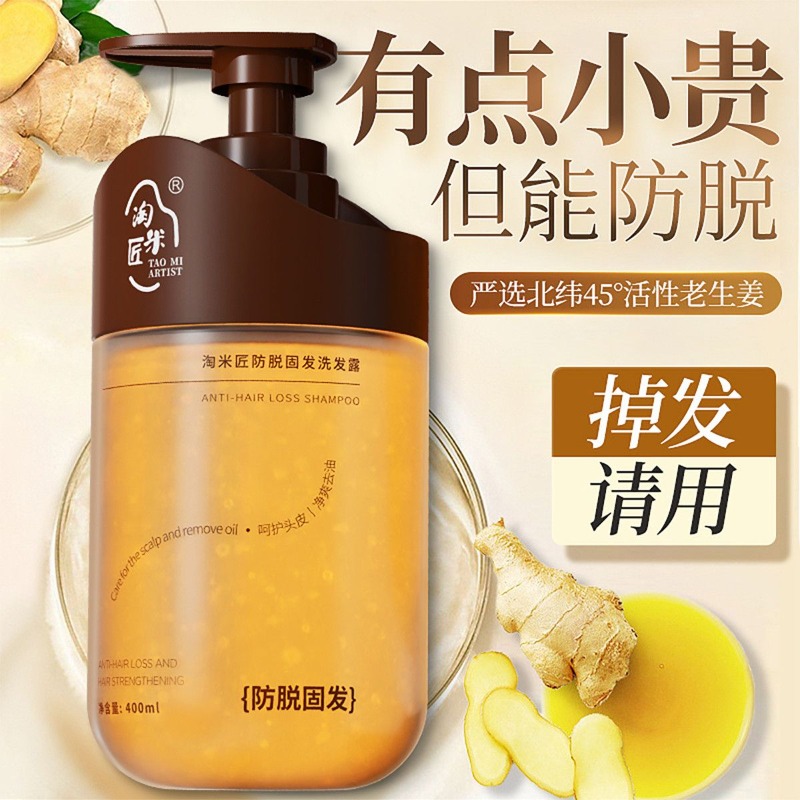 Hair Thickening Shampoo with R - đánh giá và giá Hair Care Tips