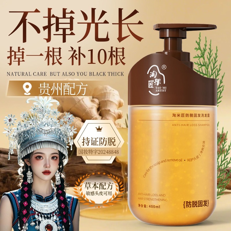 Hair Thickening Shampoo with R - đánh giá và giá Hair Care Tips