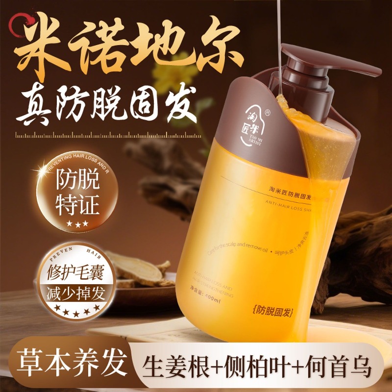 Hair Thickening Shampoo with R - đánh giá và giá Hair Care Tips